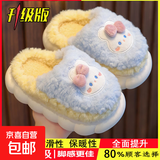 冬季儿童棉拖鞋男女童保暖防滑加绒亲子包跟中小童宝宝毛毛棉拖鞋 升级版天蓝兔子拖鞋 12 38/39码（适合37/38脚穿）