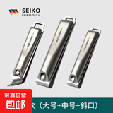 德国指甲刀指甲剪指甲钳单个剪指刀套装原装斜口工具男士家用进口 升级款【大号+中号+斜口】
