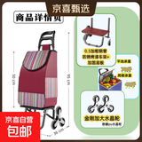 爬楼梯便携购物买菜车小拉车家用可折叠轻便手拉杆拖车老人手推车 旗舰款车架-金钢水晶轮+红条纹