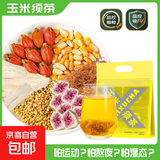 玉米须茶苦荞麦玉米须代用茶三角包独立包装8克装大容量源头工厂 玉米须茶【量贩装15包】 玉米须、玉米、黄苦荞、大麦