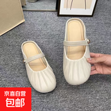 2025夏季新款时尚玛丽包头半拖鞋女外穿舒适懒人勃肯鞋穆勒鞋 2373褶皱-白色 40 -41适合39-40