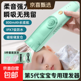 【出口品质理吸合一】婴儿理发器自动吸发超静音宝宝剃头婴幼儿童电孩子剃发剪胎毛专用剃头推子 脆嫩绿 儿童防水版 便携装