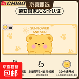 志高加热桌垫取暖器办公室学生加热鼠标垫加长加大暖桌垫安全防水桌面加热垫可爱卡通 黄色小熊 【中号60*36-5档数显定时款】