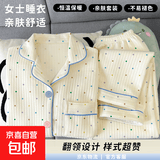 新款空气棉睡衣女春秋卡通可爱兔兔夹层郁金香长袖加厚家居服套装 套VV3319 XL 【建议115-130斤】