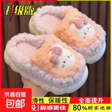 冬季儿童棉拖鞋男女童保暖防滑加绒亲子包跟中小童宝宝毛毛棉拖鞋 升级版西瓜红兔子拖鞋 12 38/39码（适合37/38脚穿）