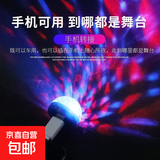 星空灯氛围灯USB车载内饰品房间装饰卧室满天星投影仪小夜灯 白色二代小精灵