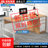 办公桌员工位简约现代办公室桌椅组合简易职员工作台家用电脑桌子 限时特价【爆款全新升级】120cm北美原木纹色单人位 组装