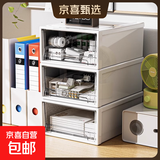 桌面抽屉式文件柜收纳盒透明办公桌文件置物架防尘整理盒办公室工位神器 【白色透明】两个装 【推荐】深27cm*宽18cm*高10cm