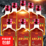 鹿鞭人参酒动植物配制酒非保健酒药酒白酒 30度 125mL 8瓶