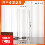 塑料耐防摔花瓶摆件客厅插花透明水养富贵竹直筒轻奢简约风醒花桶 【圆形透明】口径15cm高40cm