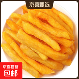 甘梅味地瓜条油炸食品空气炸锅小吃可炸 500克1袋
