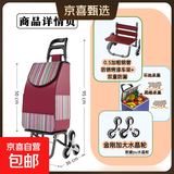爬楼梯便携购物买菜车小拉车家用可折叠轻便手拉杆拖车老人手推车 豪华款车架+金钢水晶轮+红条纹
