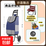 爬楼梯便携购物买菜车小拉车家用可折叠轻便手拉杆拖车老人手推车 豪华款车架+静音大轮+蓝条纹