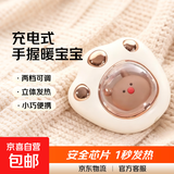 新款猫爪迷你暖手宝便携随身女学生充电式上课手握暖宝宝取暖神器 猫爪白色