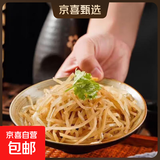 芥菜丝芥早餐即食咸菜丝批发大头菜丝大缸腌制 芥菜丝4斤