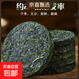 压缩海带丝圆饼烘干16g无沙免切凉拌菜无盐干海带压缩片批发久诚 【冲单秒杀】压缩海带丝16g*3包