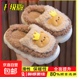 冬季儿童棉拖鞋男女童保暖防滑加绒亲子包跟中小童宝宝毛毛棉拖鞋 升级版咖啡熊拖鞋 12 32/33码（内长19CM适合脚长18