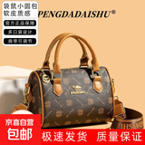 真皮质感女士2026新款女包潮妈妈包复古印花枕头包百搭单肩斜挎包 白色