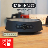 烧水壶电陶炉煮茶器养生壶大功率茶具迷你泡茶壶花茶壶电热水壶 忆烁A1黑色单炉