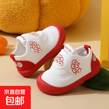 【儿童学步鞋】男宝宝0-3岁2婴儿鞋春秋季软底防滑透气不掉 红色 19