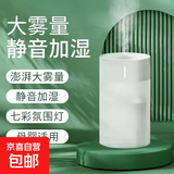 2025新款可爱迷你香薰加湿器静音加湿办公桌面X5幸运草加湿迷你USB喷雾器 珍珠白-k6款加湿器