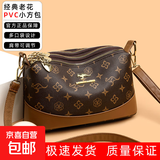 软皮女包2025爆款高级感时尚妈妈款中年斜挎包小众百搭通勤单肩包 棕色AY1811