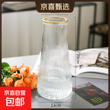 特大号玻璃花瓶桌面插花水养鲜花富贵竹高花瓶ins风客厅装饰摆件 【28高透明描金】锥桶竖条纹