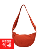 2025新款水洗布褶皱饺子包韩版高级纯色斜挎包小众设计轻便腋下包 橘色