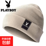 花花公子帽子男女秋冬保暖毛线帽防寒保暖加绒加厚骑行针织帽 【公子针织帽】卡其色