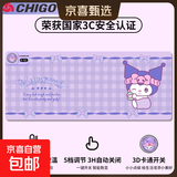志高加热桌垫取暖器办公室学生加热鼠标垫加长加大暖桌垫安全防水桌面加热垫可爱卡通 库洛米 【中号60*36-5档数显定时款】