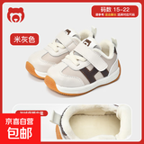 学步鞋男宝宝鞋子春秋季0一1-2岁婴儿鞋软底童鞋婴幼儿女宝宝鞋子 米灰色加绒款(D1010) 20 20码【内长14.5cm适合脚长14】