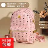 复古流行女士双肩包卡通可爱小熊大学生书包2026新款女包印花背包 粉色裸包