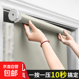 免打孔窗帘卫生间厨房简易全遮光卷帘遮挡阳台伸缩厕所浴室办公室 【浅灰】胀紧加厚-半遮光 2.1米*2米 1片 免打孔 【下单备注窗户准确内宽】