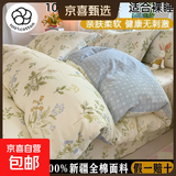 100%全棉被套单件纯棉150x200学生宿舍1.2m被罩单双人180x200x230 沁园春 160*210cm100%纯棉被套 假一赔十