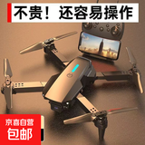 无人机自带屏幕无人机航拍高清专业迷你长续航便携遥控飞机航拍机小型高清旅拍 【双摄像头】航拍链接手机实时传输 送1【发5 电池】+充电线+备用螺旋桨4