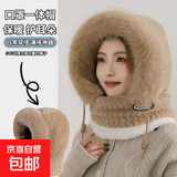 帽子防风一体围脖冬季面罩加厚户外保暖骑行骑车加绒防寒护耳包头 毛绒套头帽【卡其色】