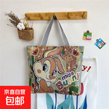 米老鼠小熊兔子刺绣包百搭休闲上班购物短途旅游大容量手提单肩包 邦尼兔 大包