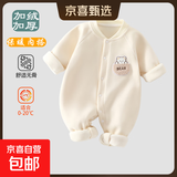 婴儿连加绒体衣宝宝长袖秋冬季保暖哈衣新生儿爬服童装衣服 米色字母小熊连体衣 80cm