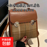 韩版小众百搭双肩包包女2025新款时尚复古手提包旅行休闲背包 卡其色
