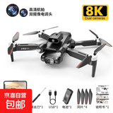 无人机自带屏幕无人机航拍高清专业迷你长续航便携遥控飞机航拍机小型高清旅拍 强力【无刷避障】双摄双拍强力抗风 双电池+充电线+备用螺旋桨4