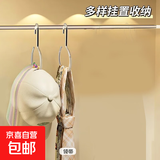 帽子圆环衣架多功能家用简约丝巾浸塑防滑无痕围巾毛巾领带挂架 承重力强【1个装】稳固悬挂