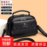 正品真皮质感2026新款女包时尚百搭单肩斜挎包多层女士手提小方包 黑色