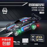 新款MINI合金遥控车桌面手机蓝牙1:64炫酷仿真合金遥控车模型玩具 1:64迷你桌面遥控车【宝马-黑】 合金车模/双模控制/超长续航时间