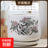 花盆绿植盆栽北欧陶瓷白色清仓特价创意特大号带托盘家用阳台简约 富贵吉祥 大