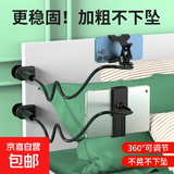 手机懒人支架床头手机架床边桌面躺着追剧宿舍床上看电视通用手机平板通用直播拍摄支撑架子 懒人支架-平板款-0.7m-黑色-1个