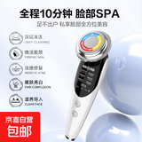 美容仪家用导入仪面脸部按摩器提拉紧致洗脸清洁毛孔光子嫩肤送礼女友 白色【七大模式+4种光疗+底座】