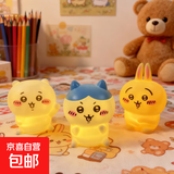 可爱吉伊乌萨奇小八小夜灯发光送女生生日礼物创意氛围摆摊床卧室 特惠：3款组合小八+乌萨奇+吉伊