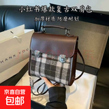 韩版小众百搭双肩包包女2025新款时尚复古手提包旅行休闲背包 咖色