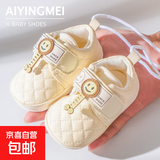 【宝宝春秋学步鞋】秋冬季婴儿软底防滑学步鞋宝宝加绒保暖鞋 白色 单层 笑脸小皮鞋品质保证 15 码（内长12）8-13个月