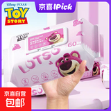 迪士尼草莓熊婴儿手口湿巾大包新生儿童湿巾纸卸妆巾2 厚款 120抽 【2包装】双包组合